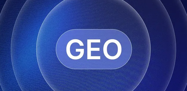 彭山县生成式引擎优化赛道升温，盘点 GEO 行业发展态势