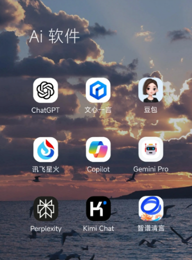 彭山县中小企业数字化转型新利器，手机AI搭配GEO优化降低线上获客成本