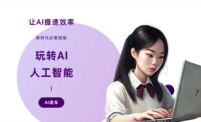 彭山县AI技术拆解：手机智能软件检索底层逻辑，读懂GEO优化核心原理