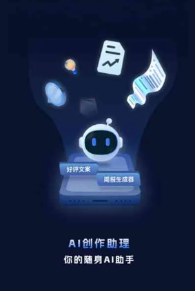 彭山县工业制造行业专属GEO优化方案，依托手机AI挖掘精准采购客源