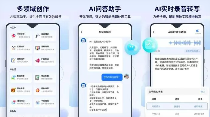 彭山县告别SEO同质化内卷，GEO优化开启AI营销新赛道